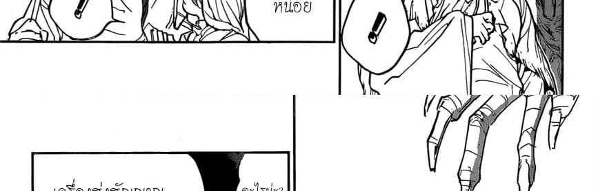 The Promised Neverland page 90