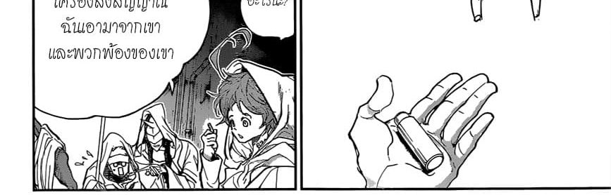 The Promised Neverland page 91