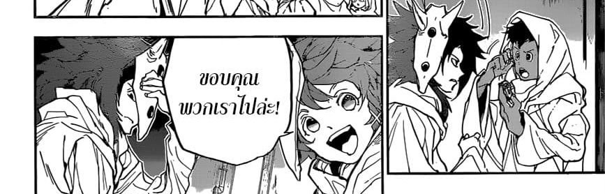 The Promised Neverland page 94