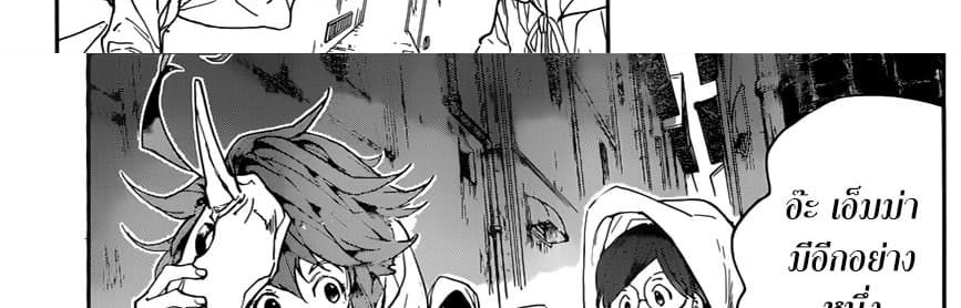The Promised Neverland page 95