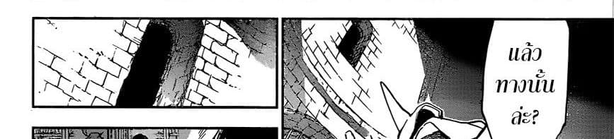 The Promised Neverland page 6