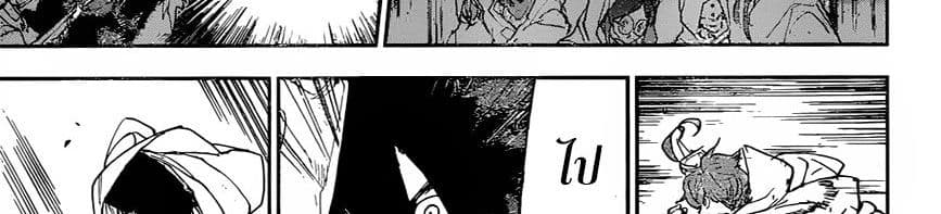 The Promised Neverland page 13