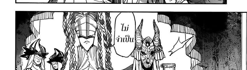 The Promised Neverland page 42