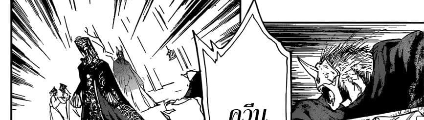 The Promised Neverland page 51