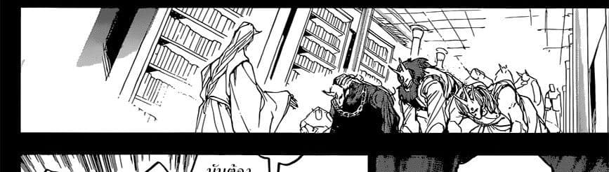 The Promised Neverland page 63
