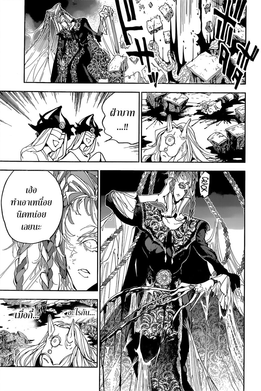 The Promised Neverland page 11