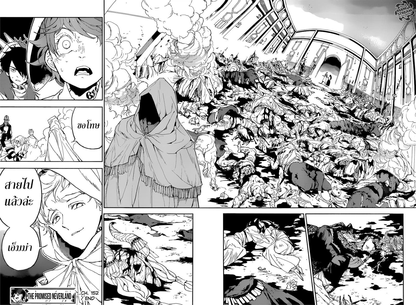 The Promised Neverland page 14