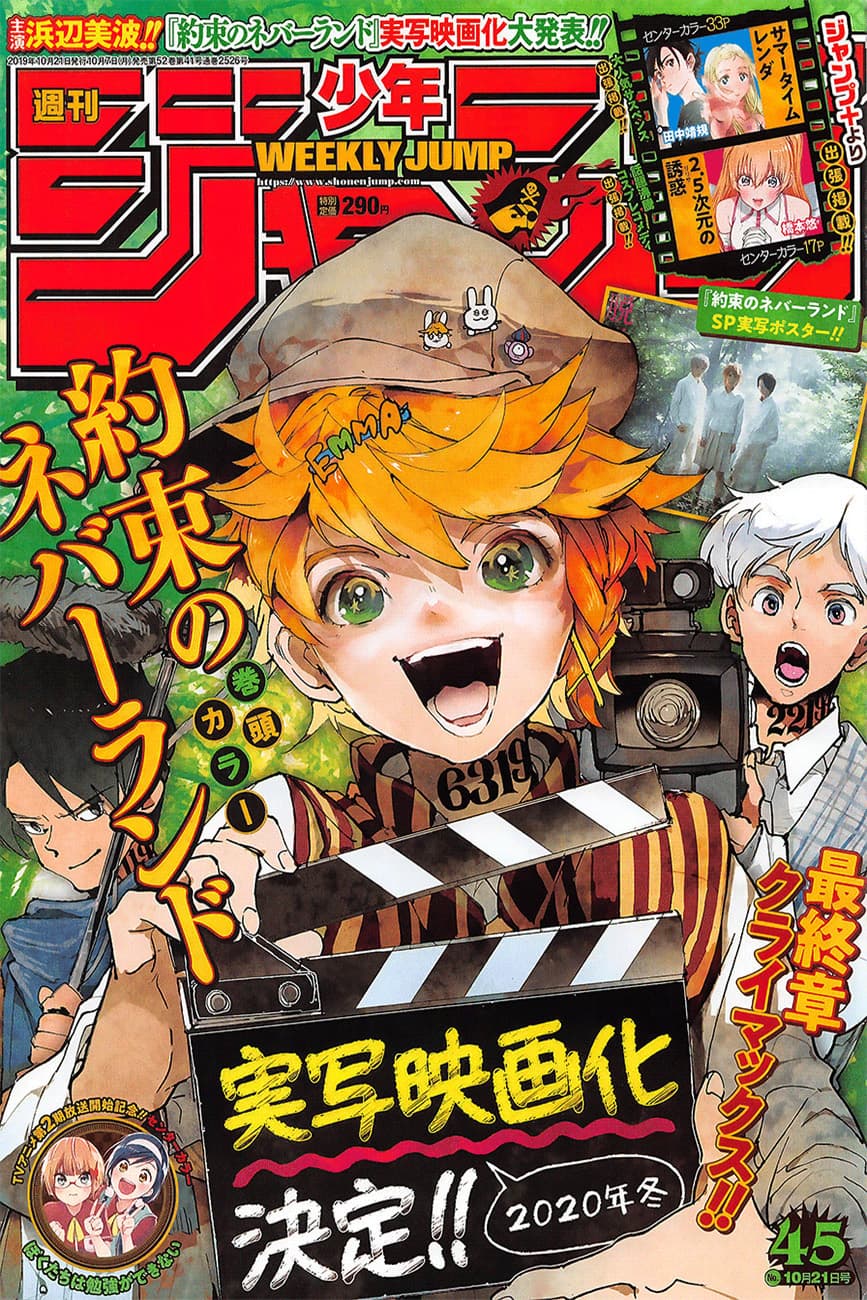 The Promised Neverland page 1