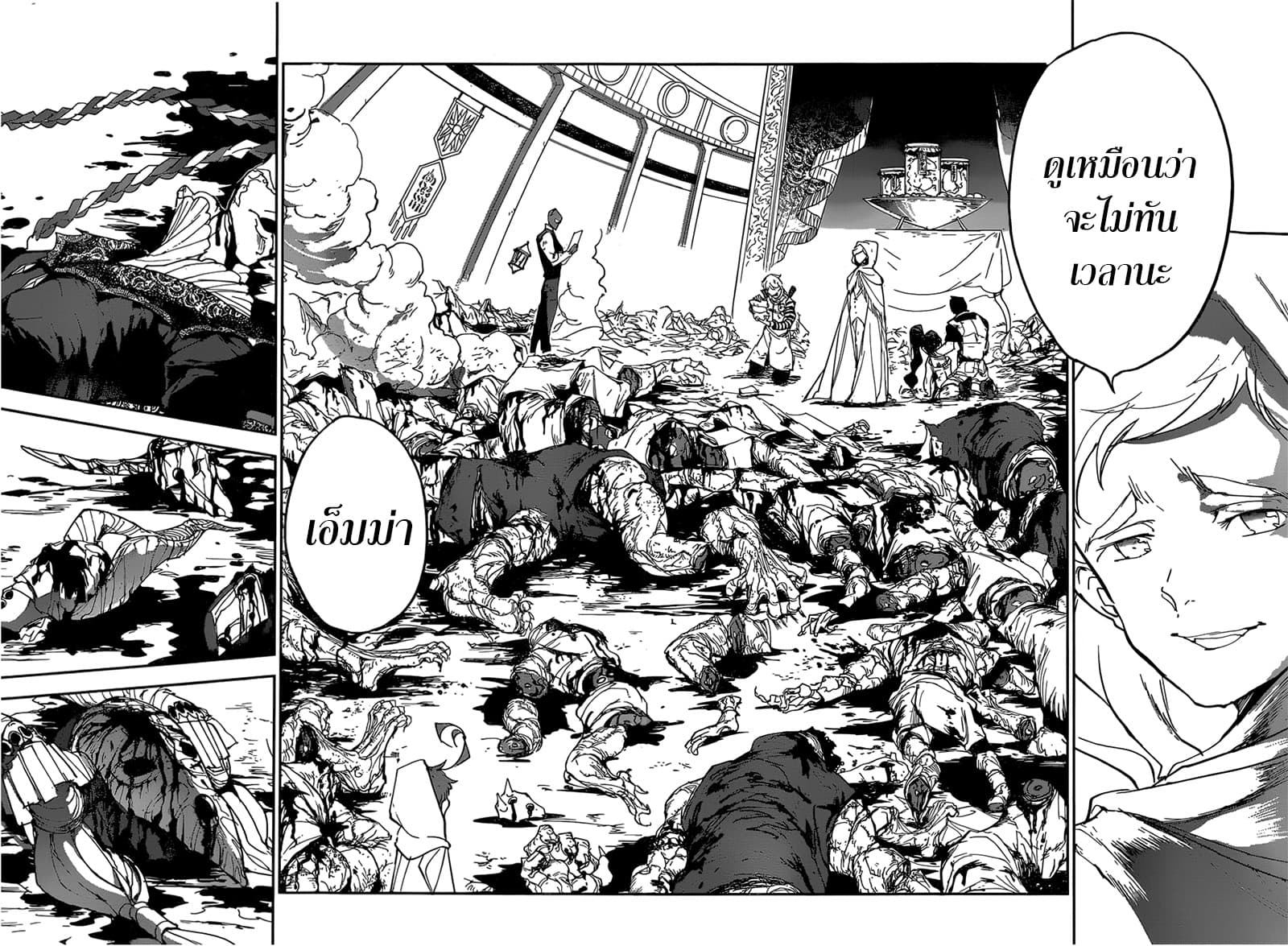 The Promised Neverland page 4