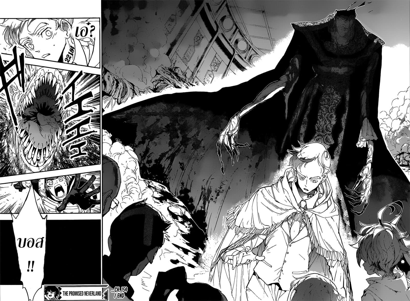 The Promised Neverland page 15