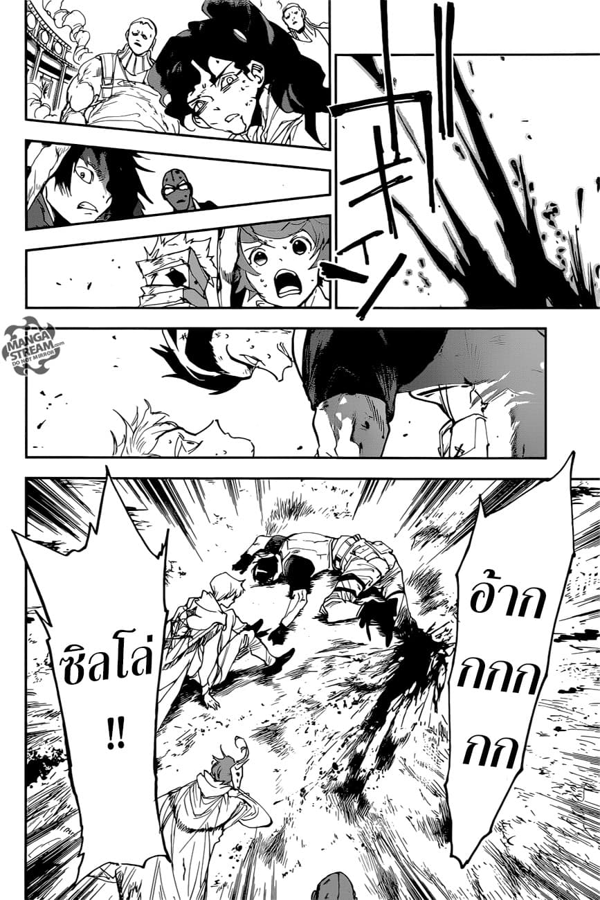 The Promised Neverland page 8
