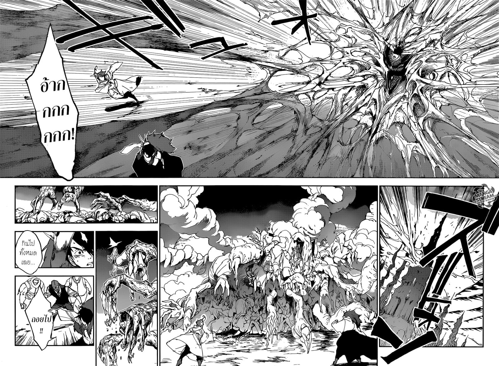 The Promised Neverland page 10