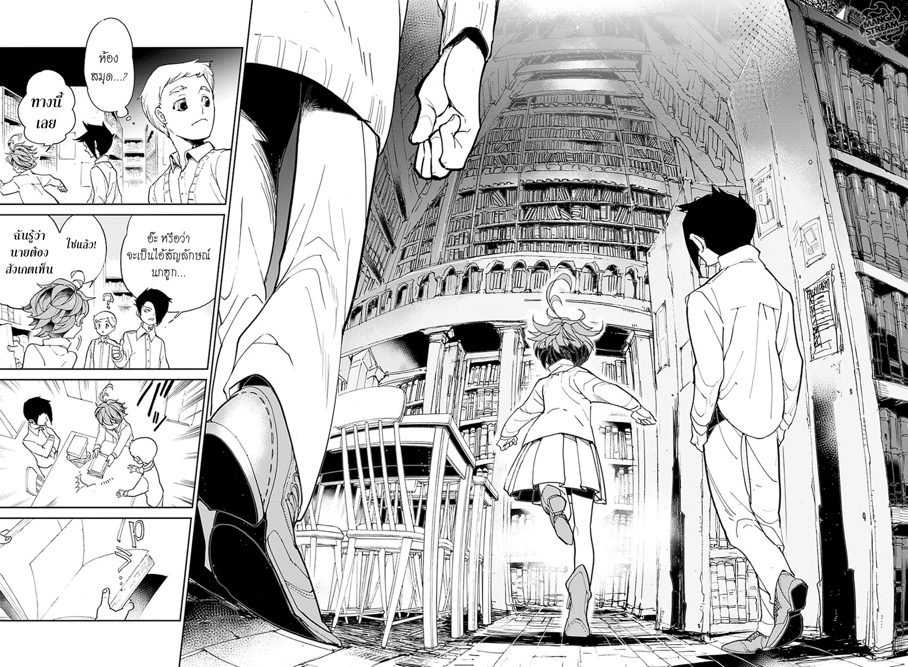 The Promised Neverland page 14