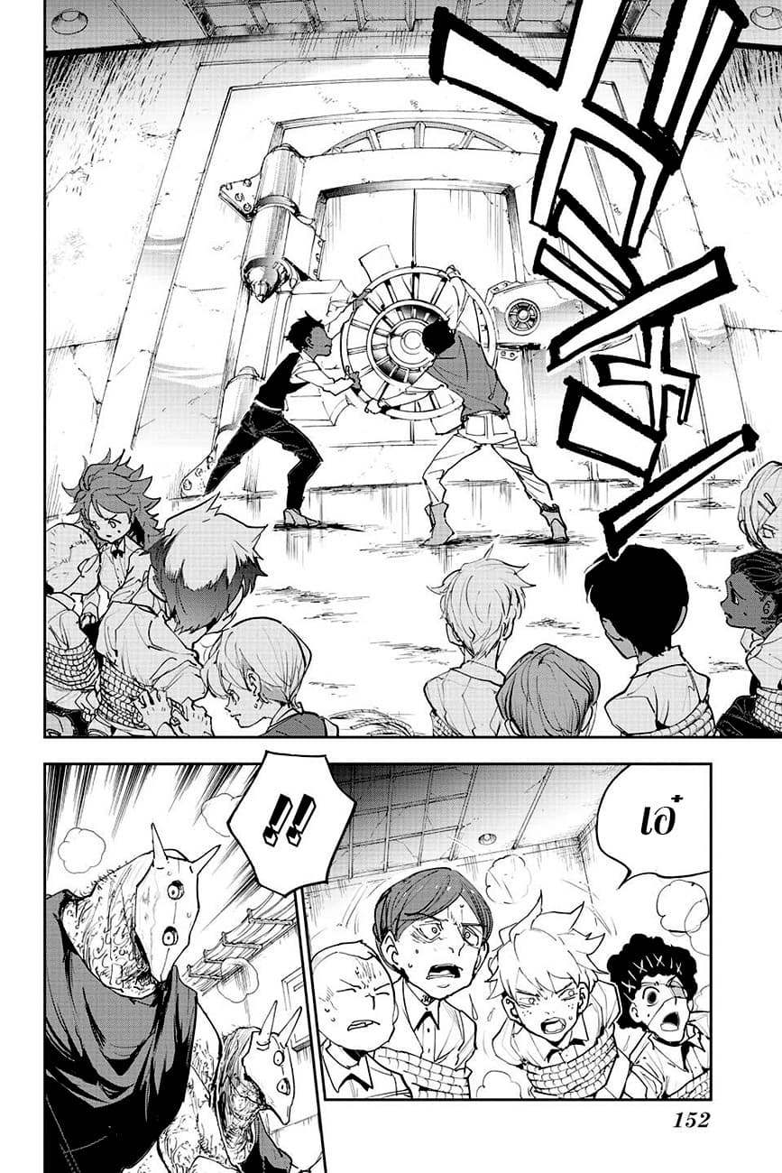 The Promised Neverland page 18