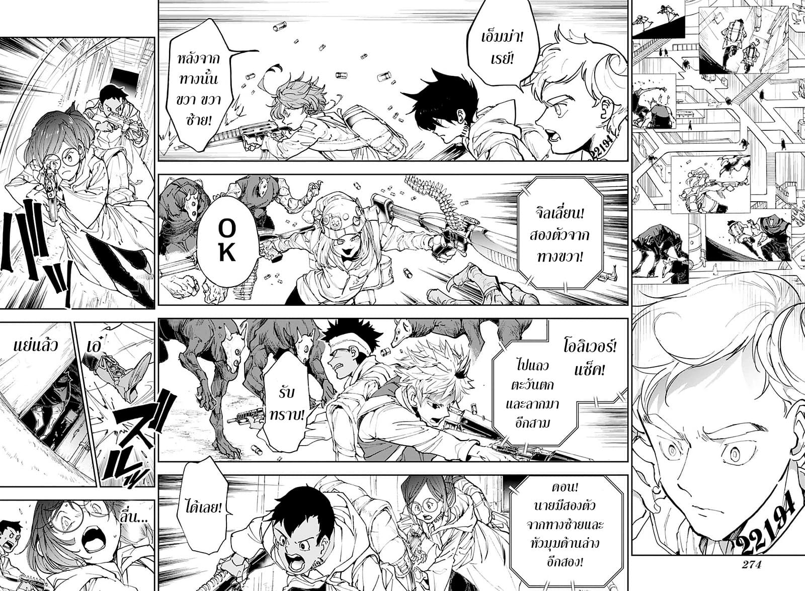 The Promised Neverland page 12