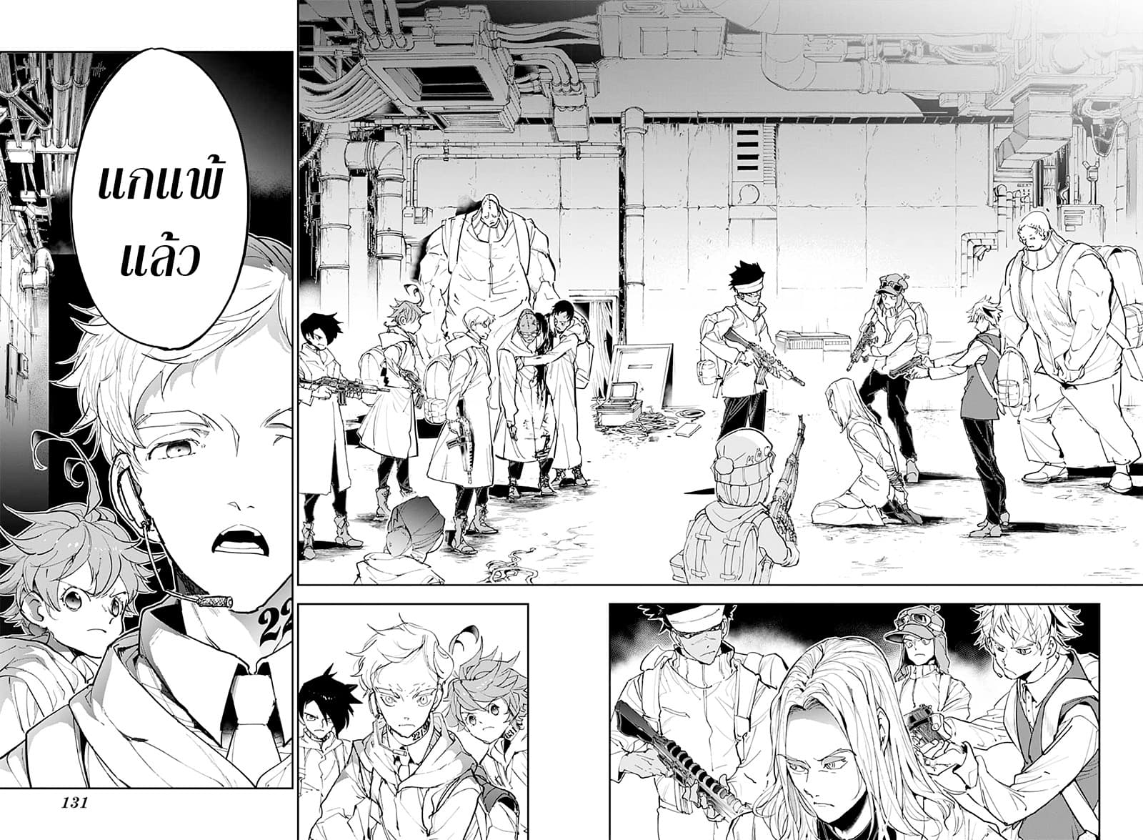 The Promised Neverland page 13