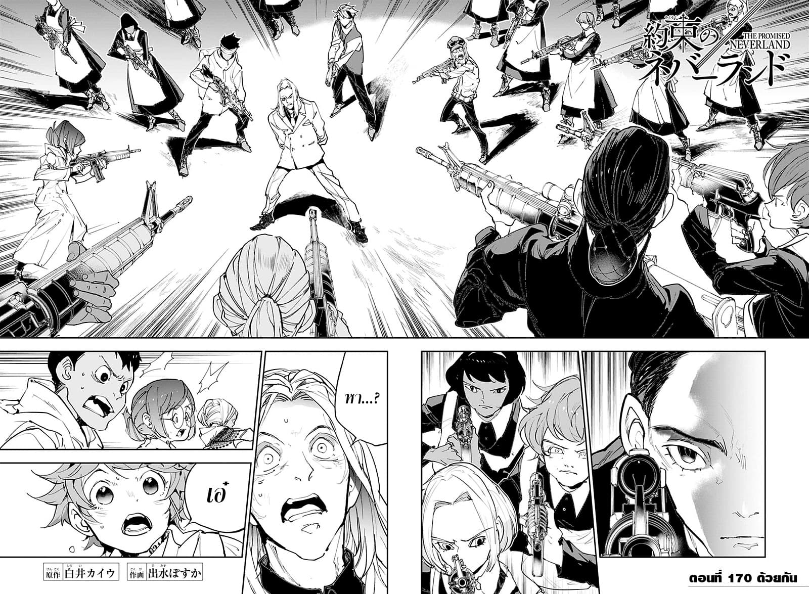 The Promised Neverland page 10