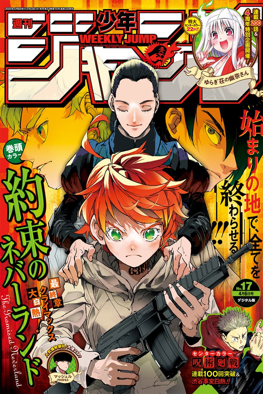 The Promised Neverland page 1