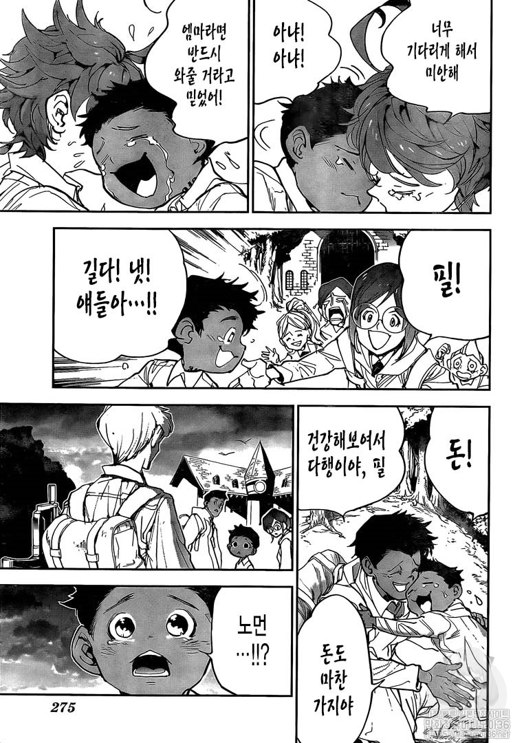 The Promised Neverland page 5