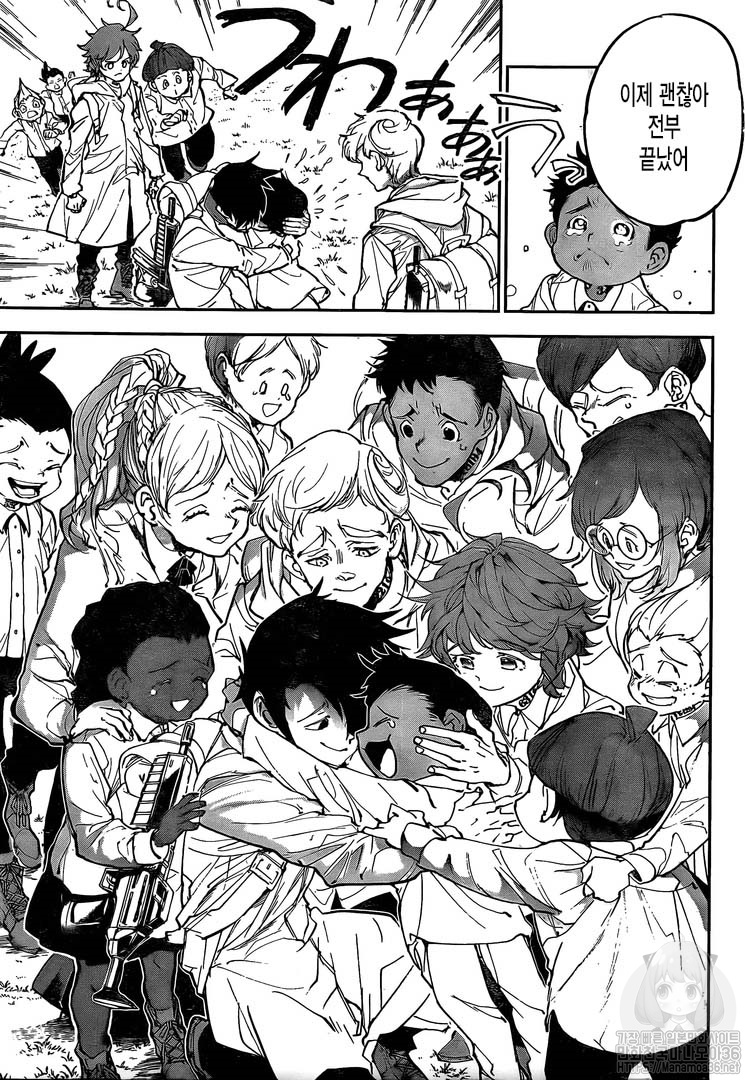 The Promised Neverland page 7