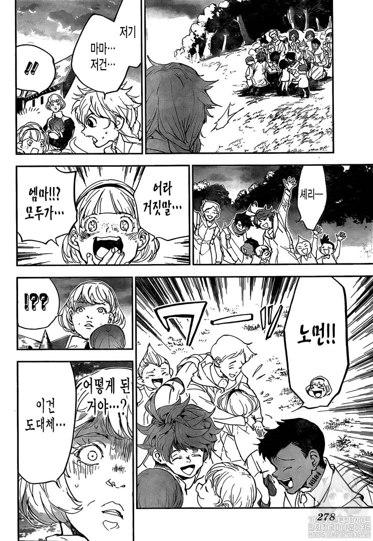 The Promised Neverland page 8