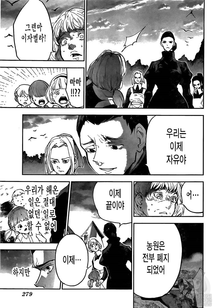 The Promised Neverland page 9