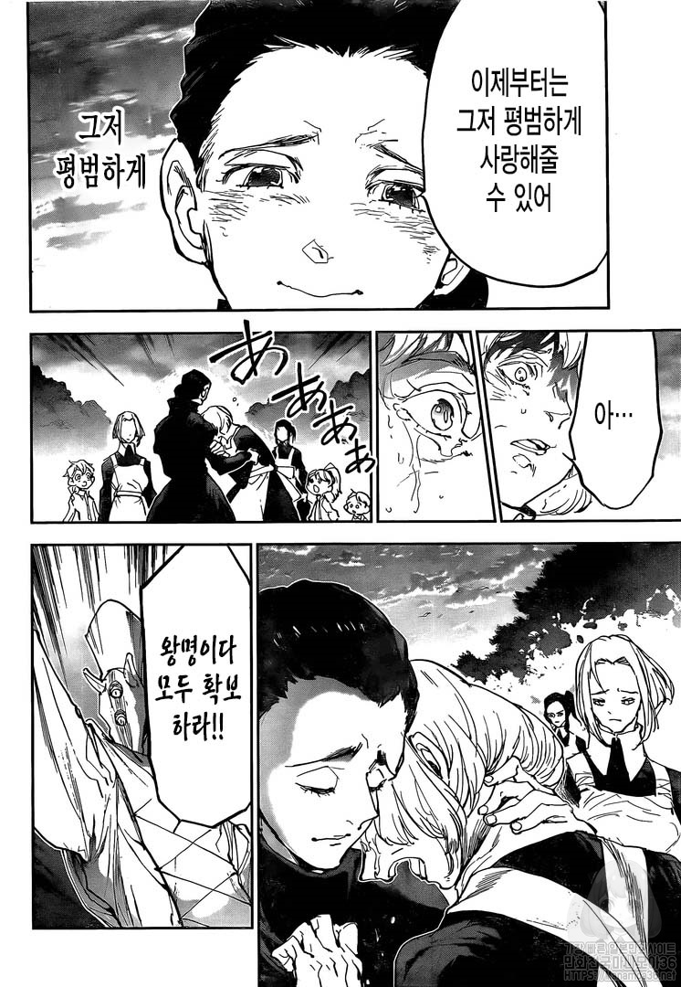 The Promised Neverland page 10
