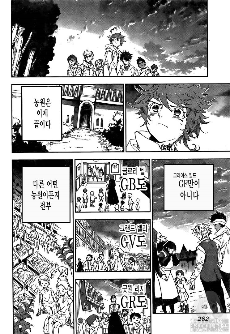 The Promised Neverland page 12