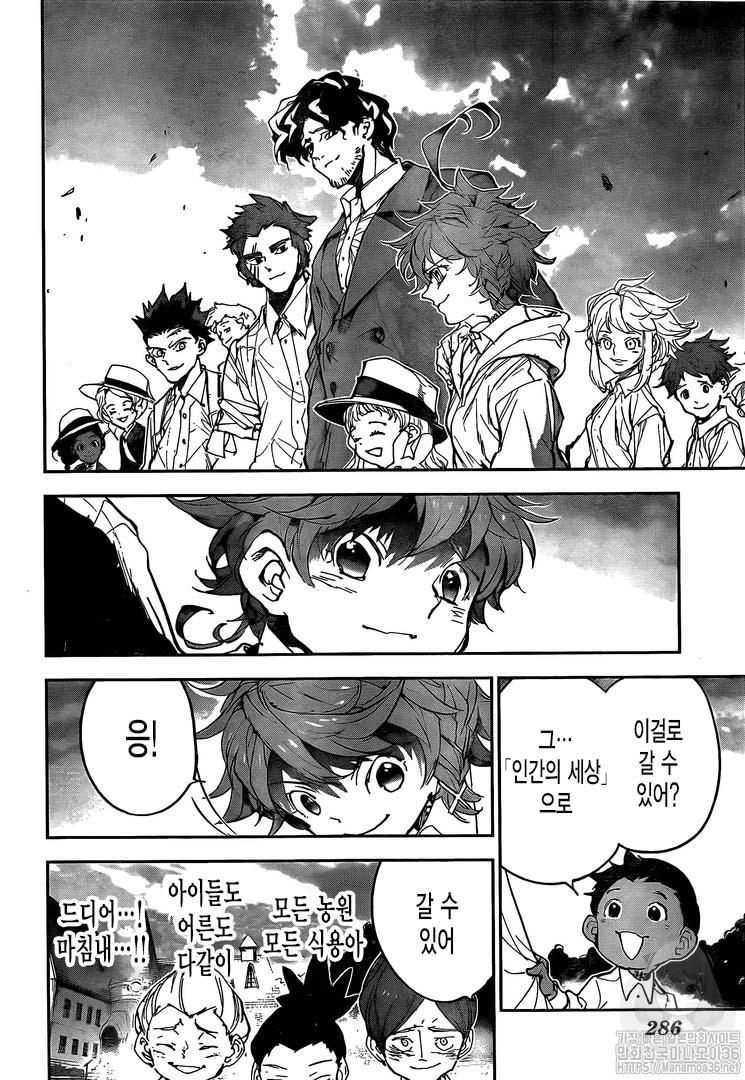 The Promised Neverland page 15