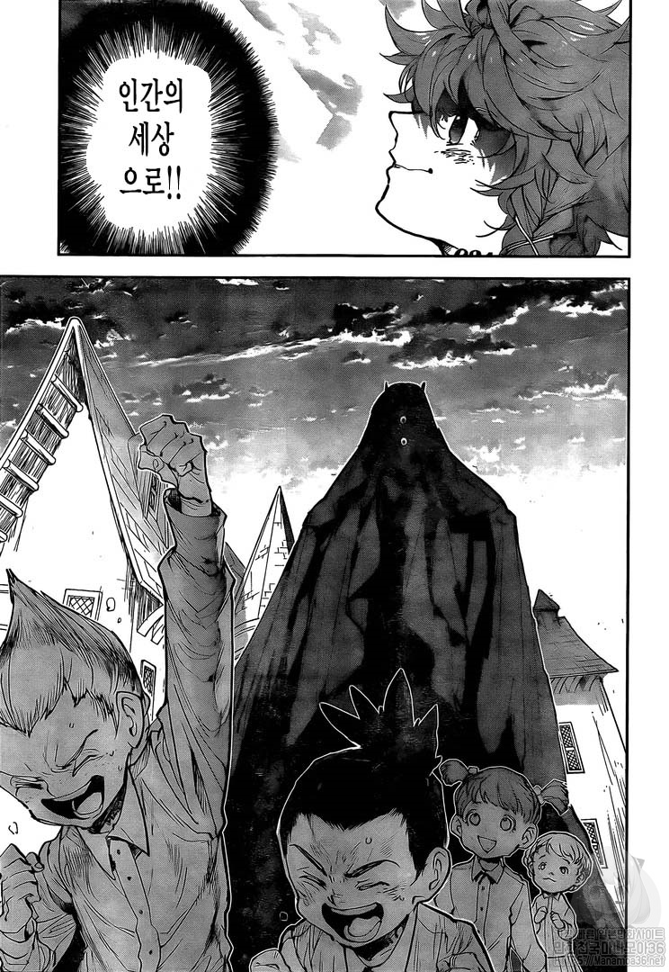 The Promised Neverland page 16