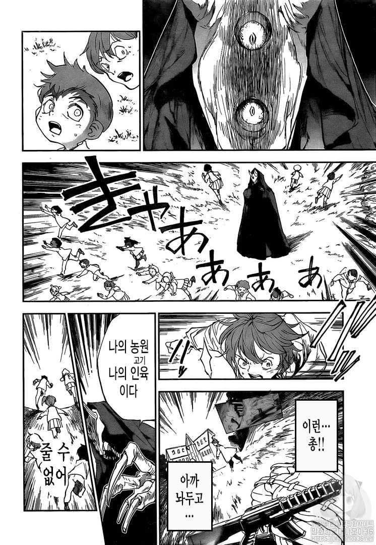 The Promised Neverland page 17