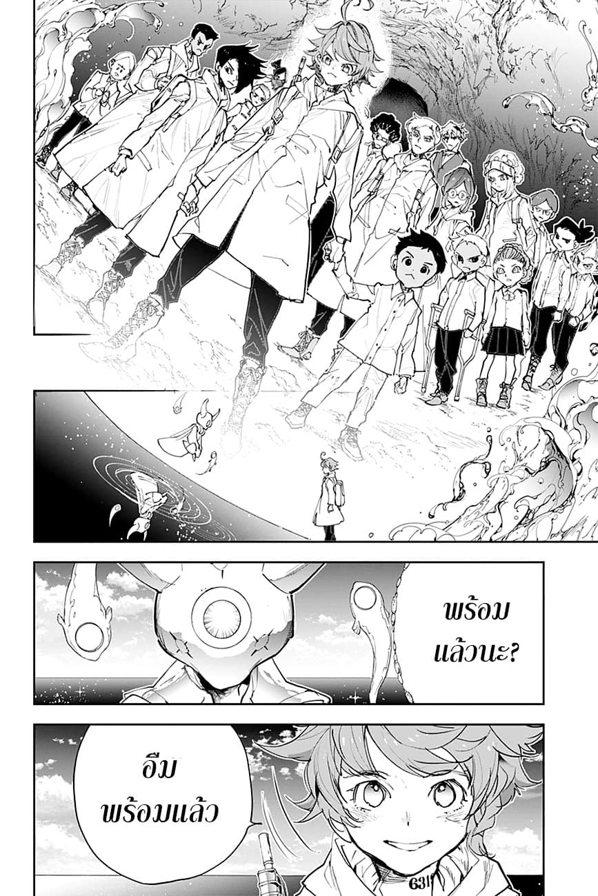 The Promised Neverland page 14