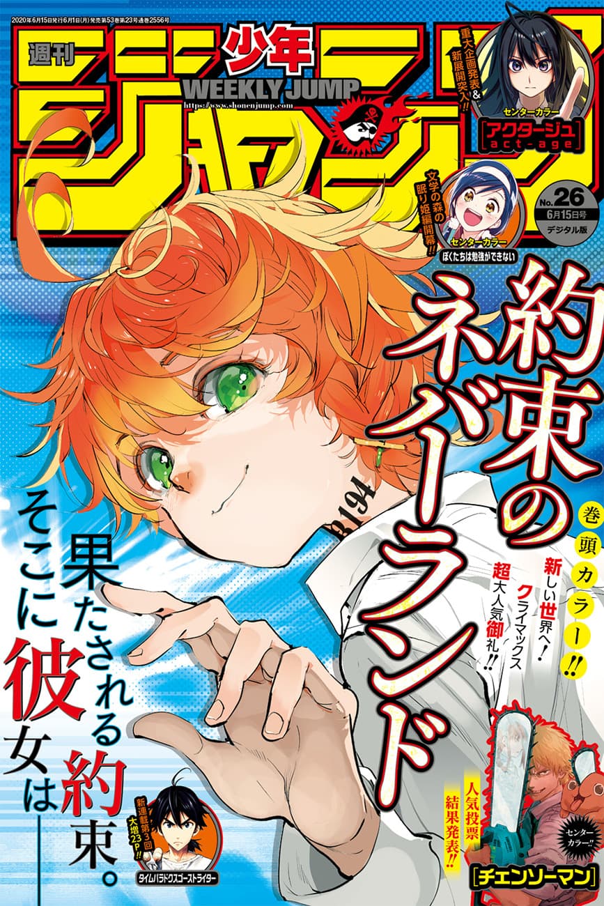 The Promised Neverland page 1