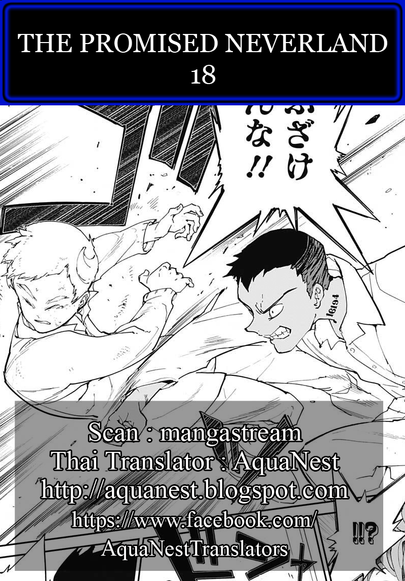The Promised Neverland page 22