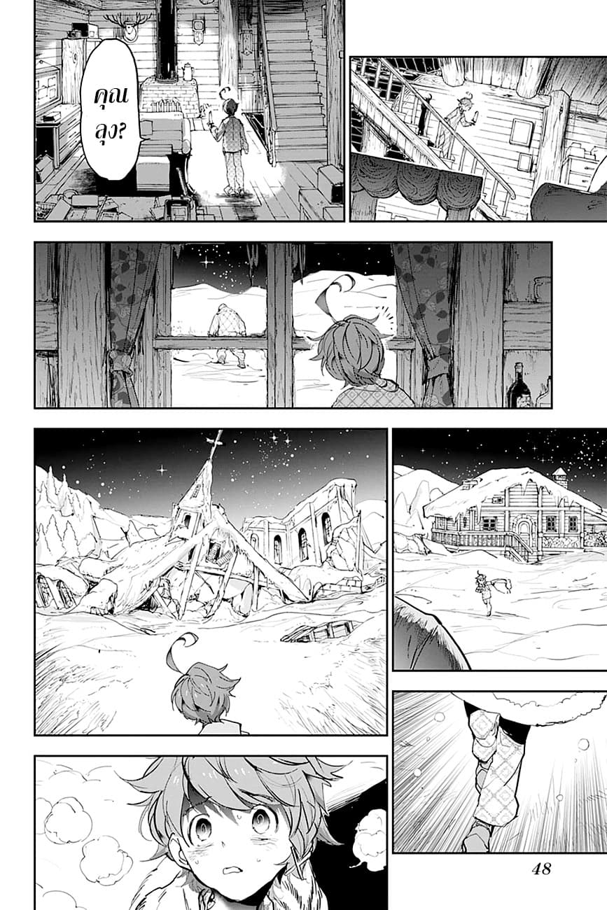 The Promised Neverland page 12