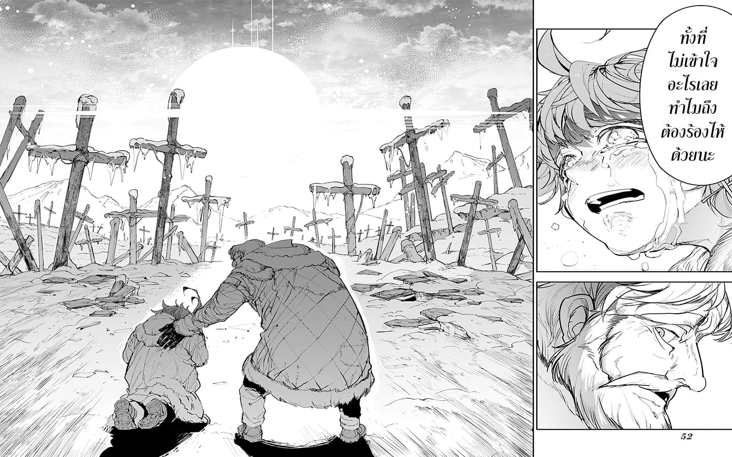 The Promised Neverland page 16
