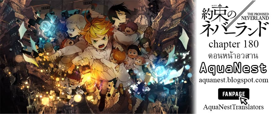 The Promised Neverland page 19