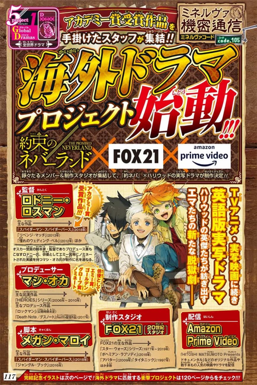 The Promised Neverland page 2