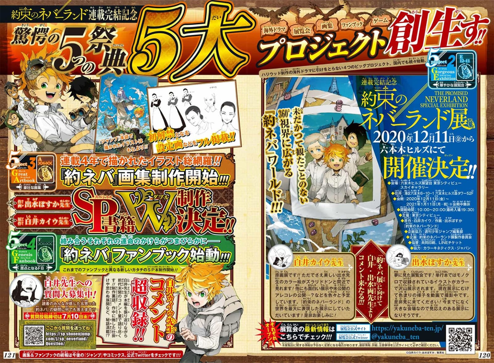 The Promised Neverland page 3