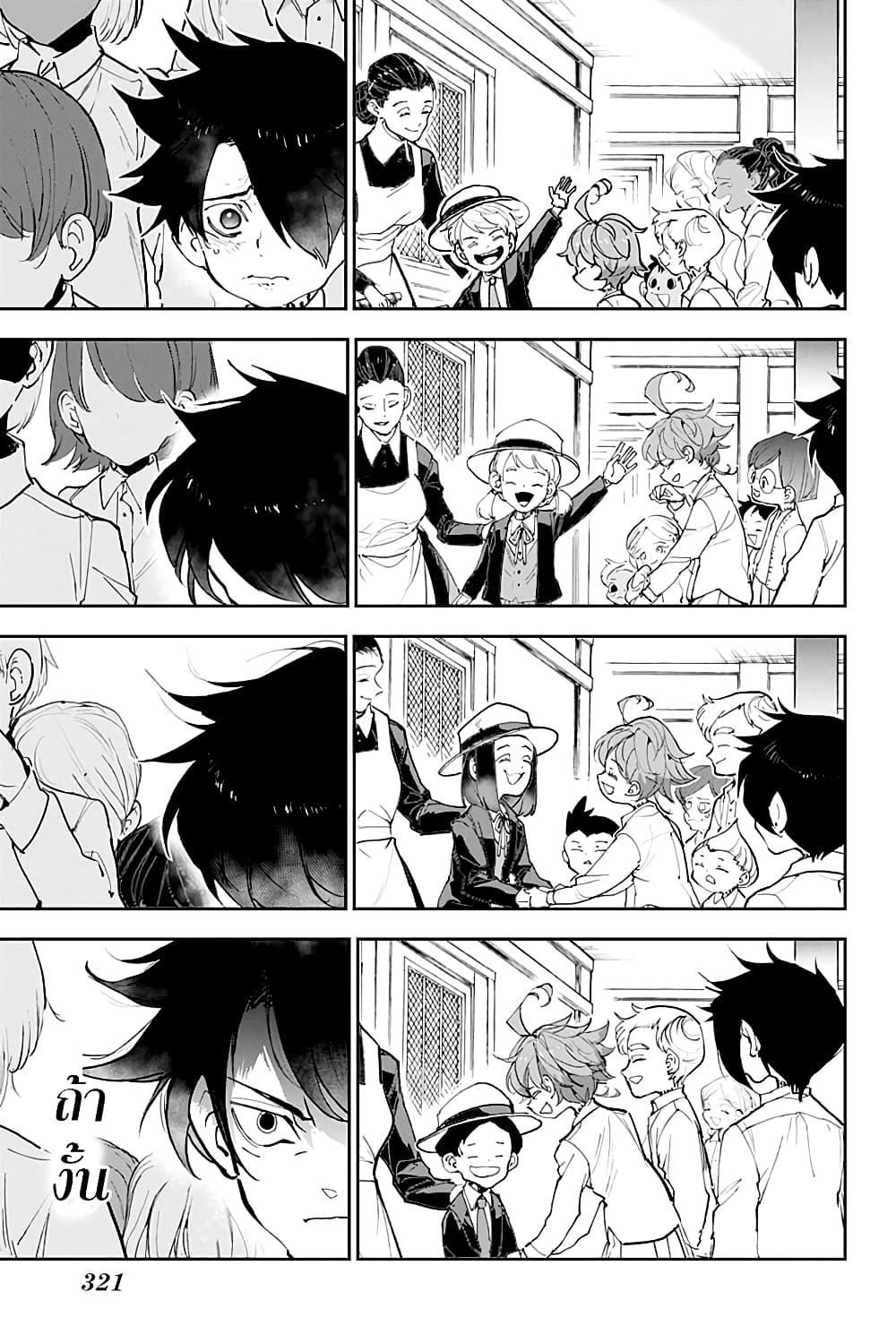 The Promised Neverland page 17