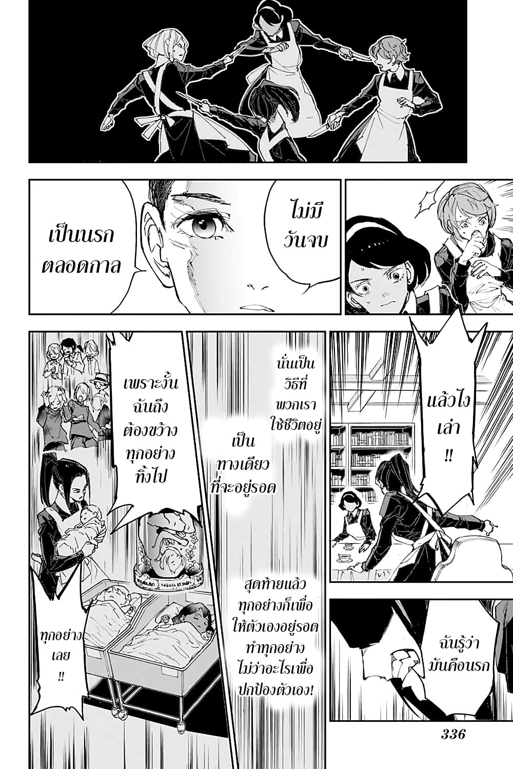 The Promised Neverland page 22