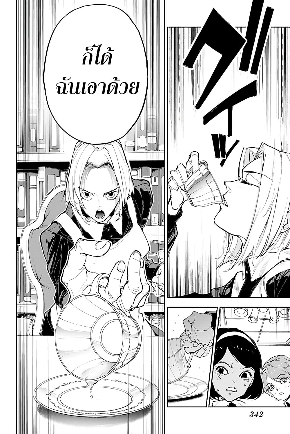 The Promised Neverland page 28
