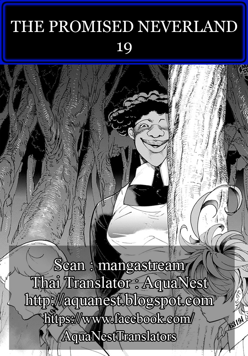 The Promised Neverland page 20