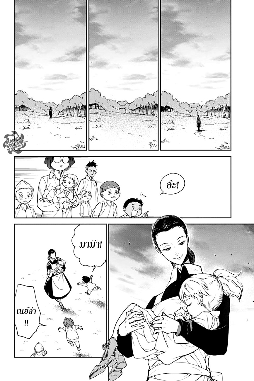 The Promised Neverland page 22