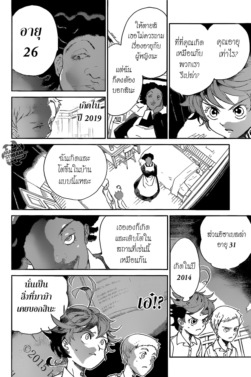 The Promised Neverland page 10