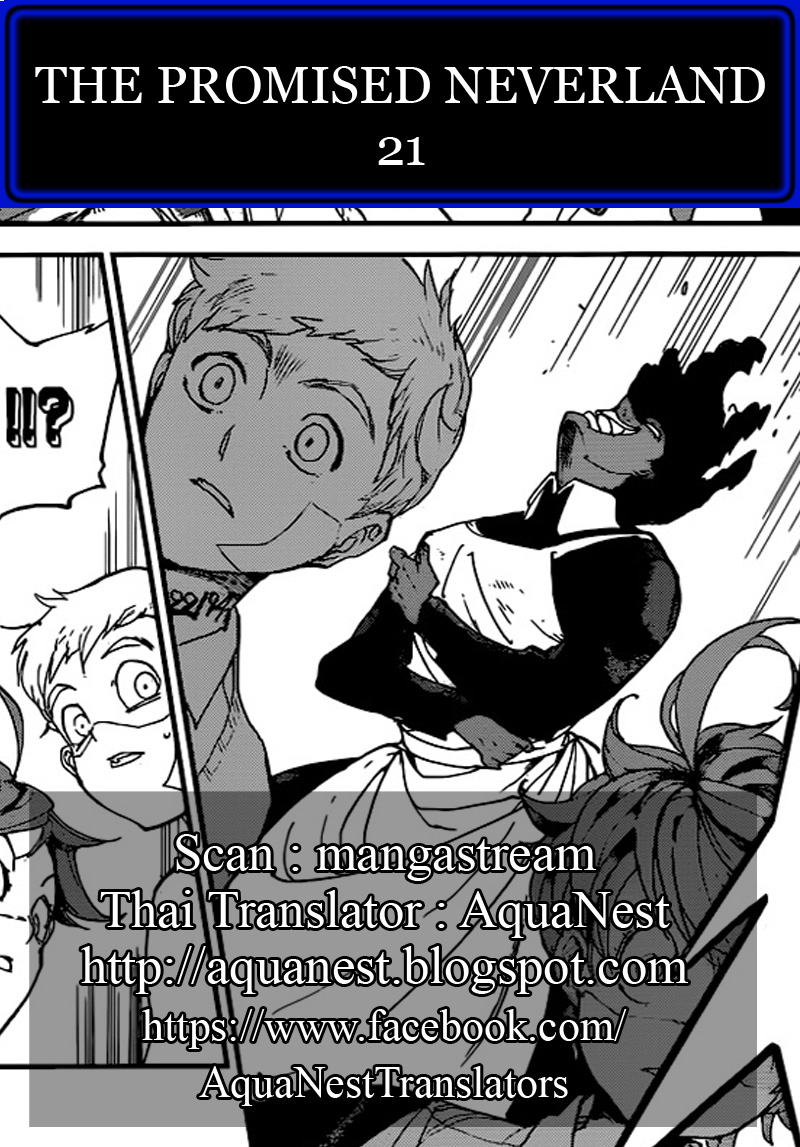 The Promised Neverland page 24