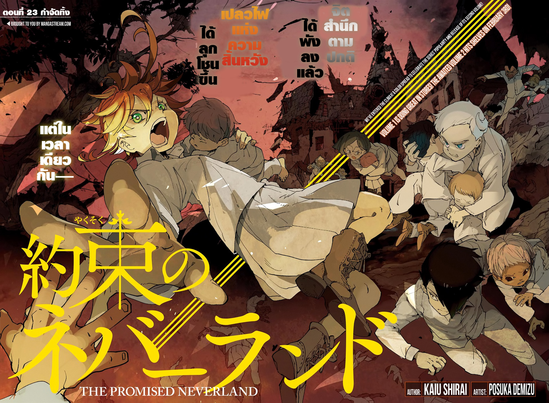 The Promised Neverland page 3