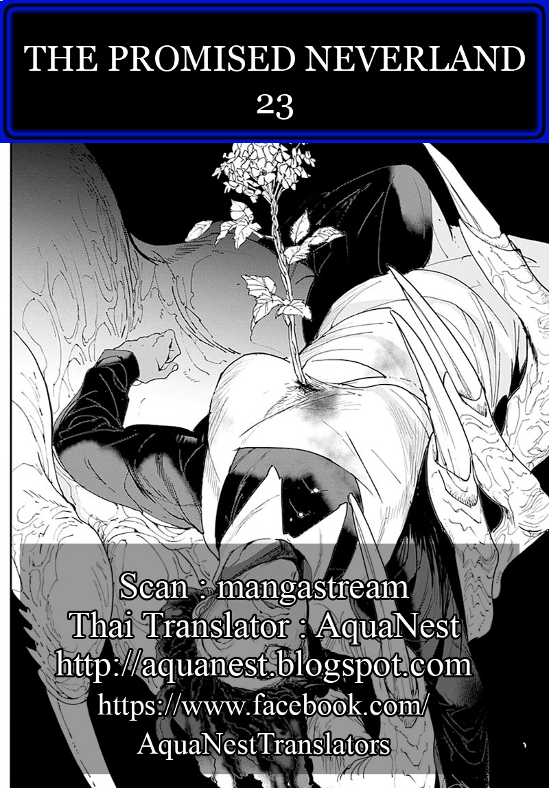 The Promised Neverland page 22
