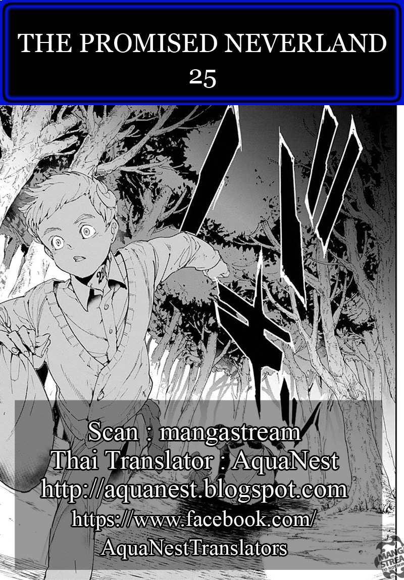 The Promised Neverland page 21