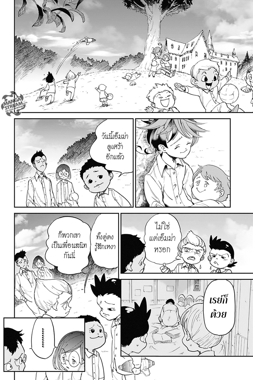 The Promised Neverland page 4